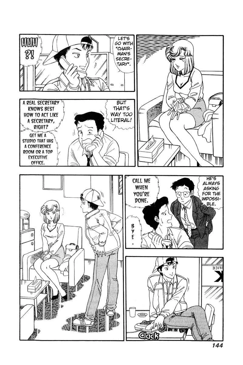 Read Amai Seikatsu chapter 139 image 5 on Lezhin
