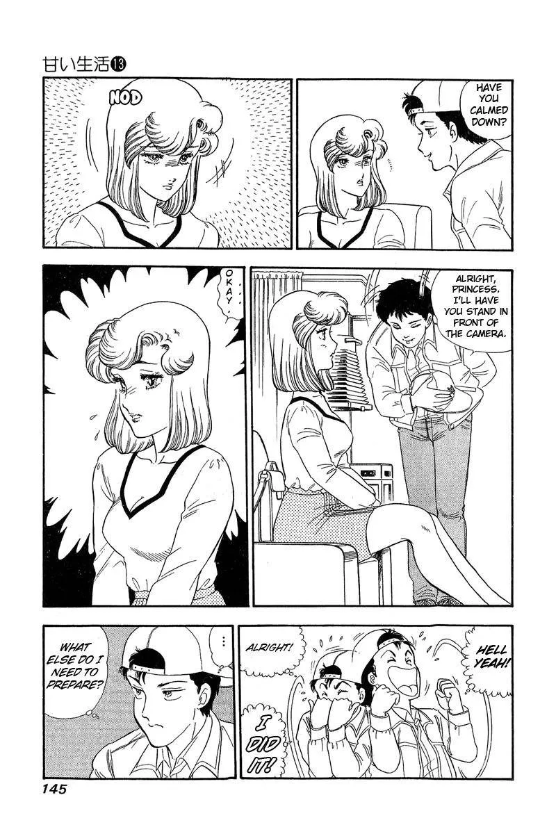 Read Amai Seikatsu chapter 139 image 6 on Lezhin