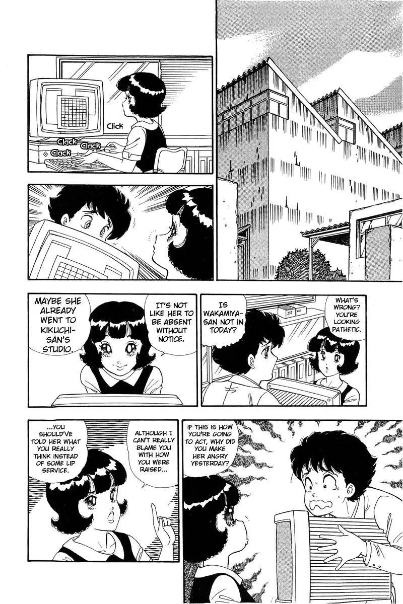 Read Amai Seikatsu chapter 139 image 7 on Lezhin