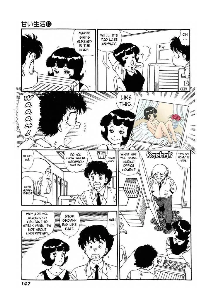 Read Amai Seikatsu chapter 139 image 8 on Lezhin
