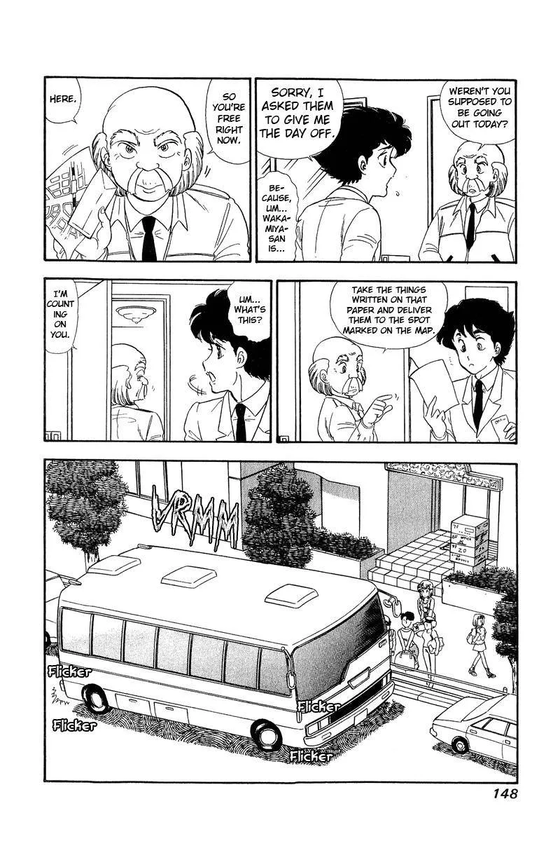 Read Amai Seikatsu chapter 139 image 9 on Lezhin