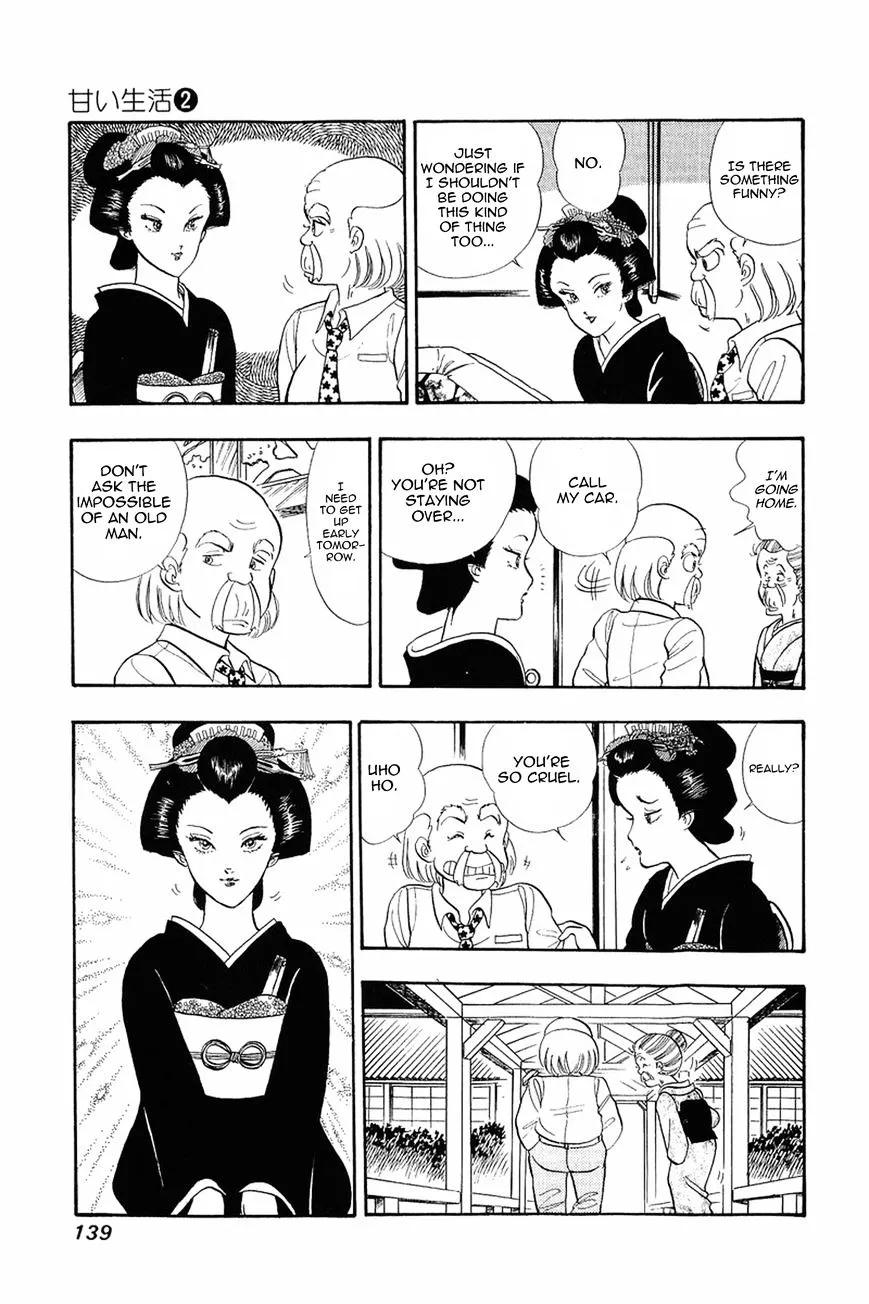 Read Amai Seikatsu chapter 14 image 11 on Lezhin