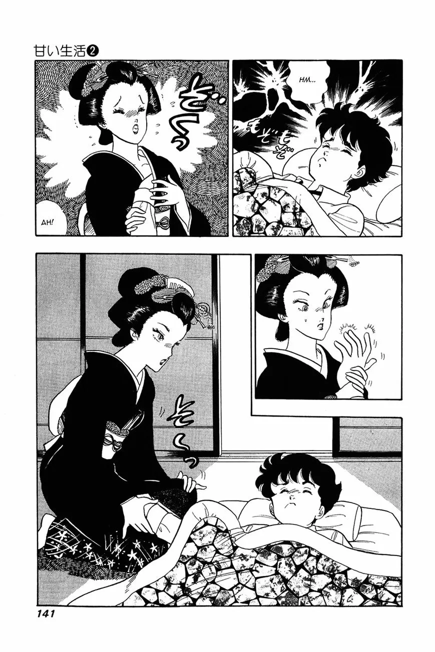 Read Amai Seikatsu chapter 14 image 13 on Lezhin