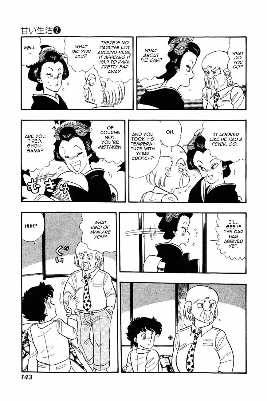 Read Amai Seikatsu chapter 14 image 15 on Lezhin