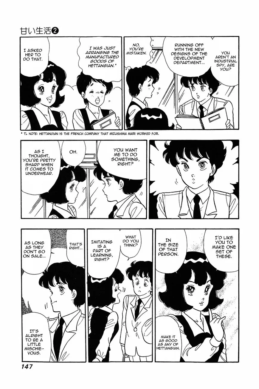 Read Amai Seikatsu chapter 14 image 19 on Lezhin