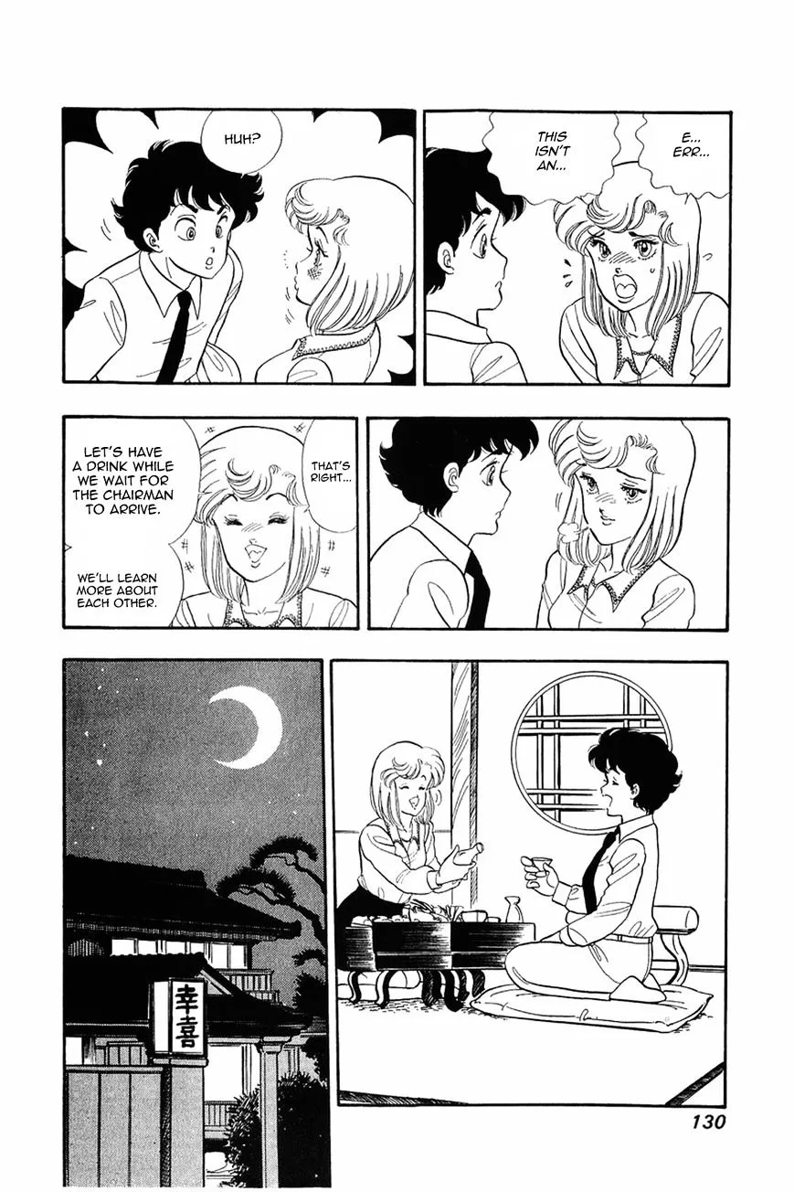 Read Amai Seikatsu chapter 14 image 2 on Lezhin