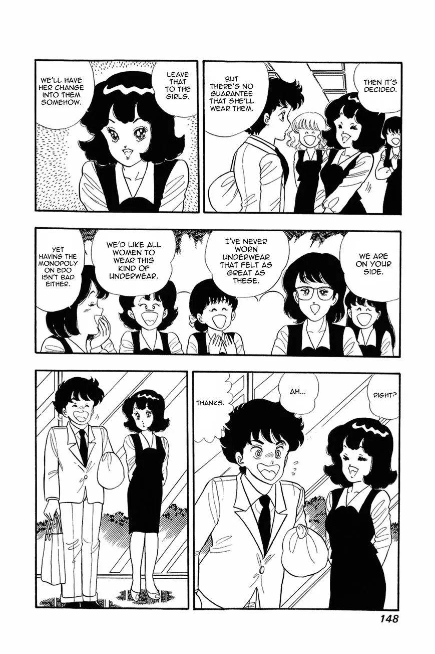 Read Amai Seikatsu chapter 14 image 20 on Lezhin