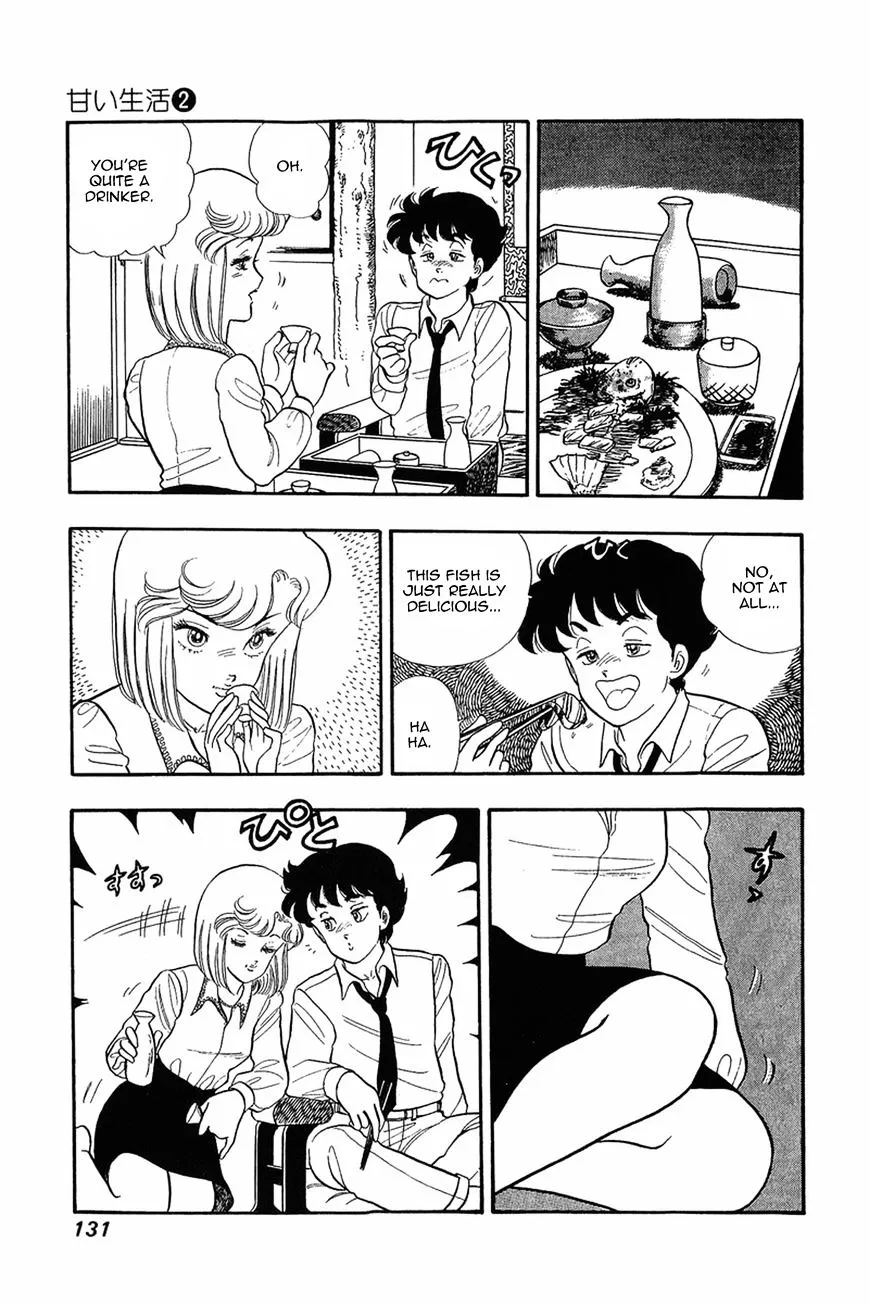 Read Amai Seikatsu chapter 14 image 3 on Lezhin