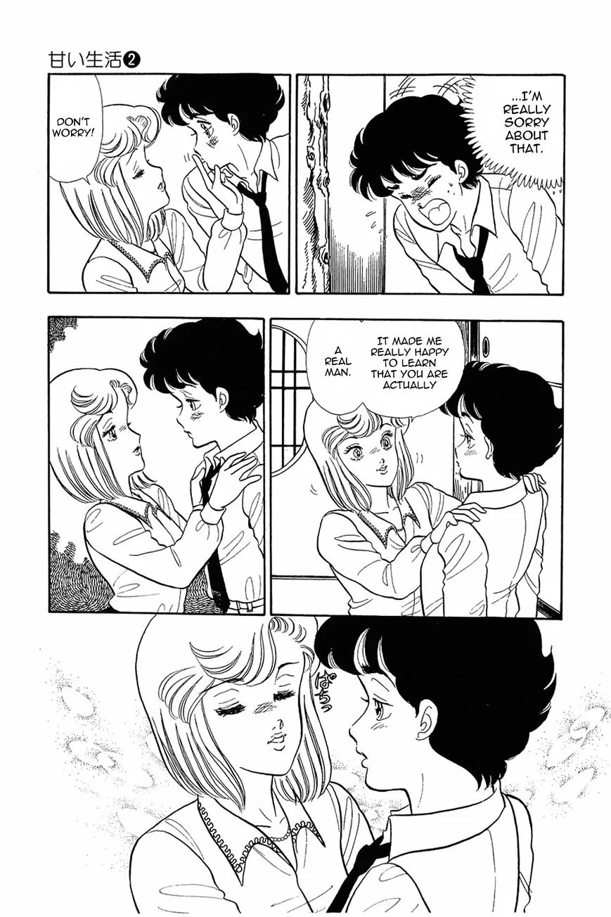 Read Amai Seikatsu chapter 14 image 5 on Lezhin
