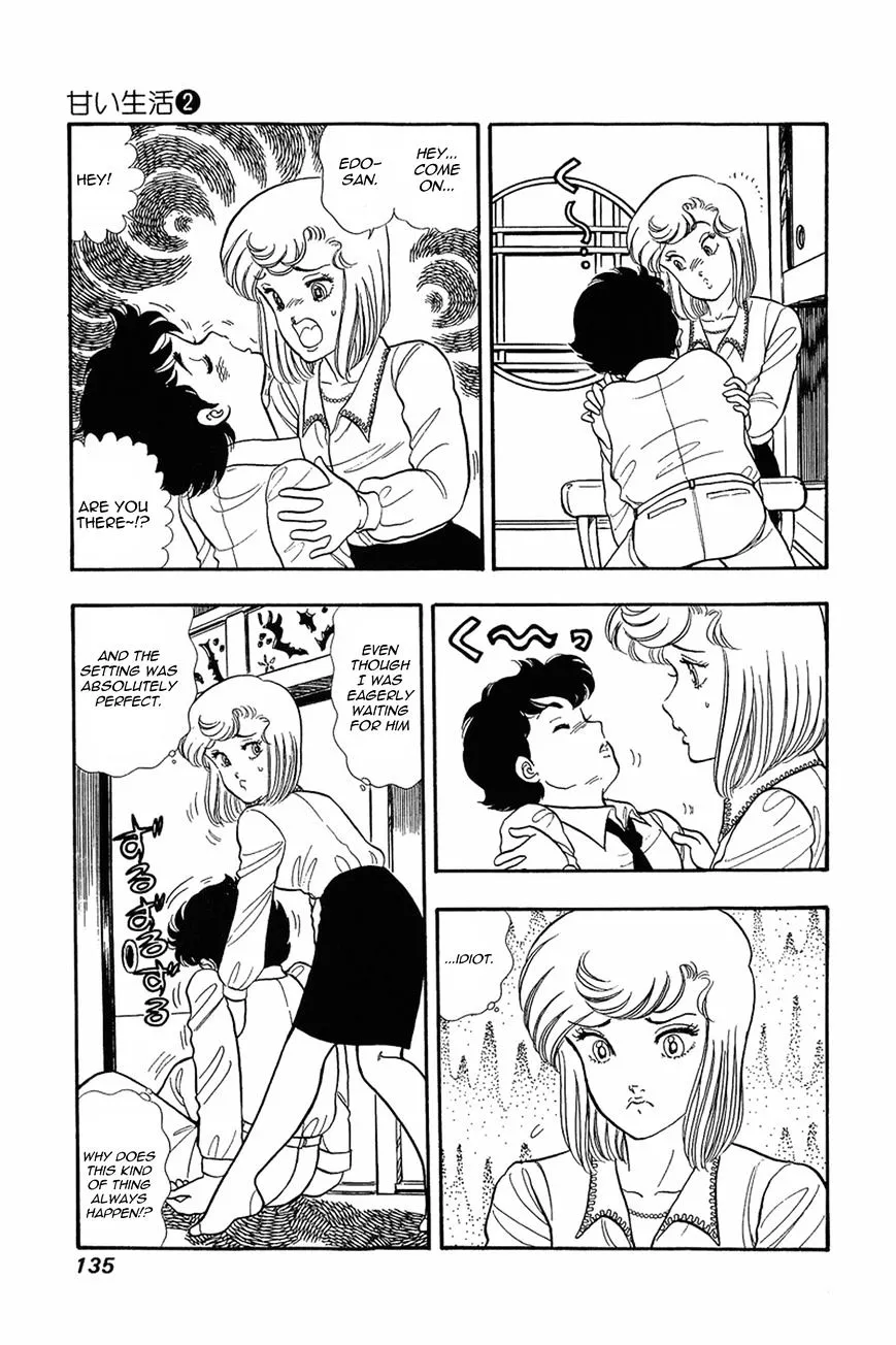 Read Amai Seikatsu chapter 14 image 7 on Lezhin