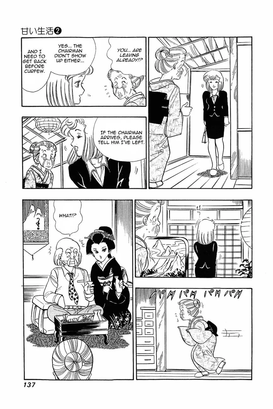 Read Amai Seikatsu chapter 14 image 9 on Lezhin