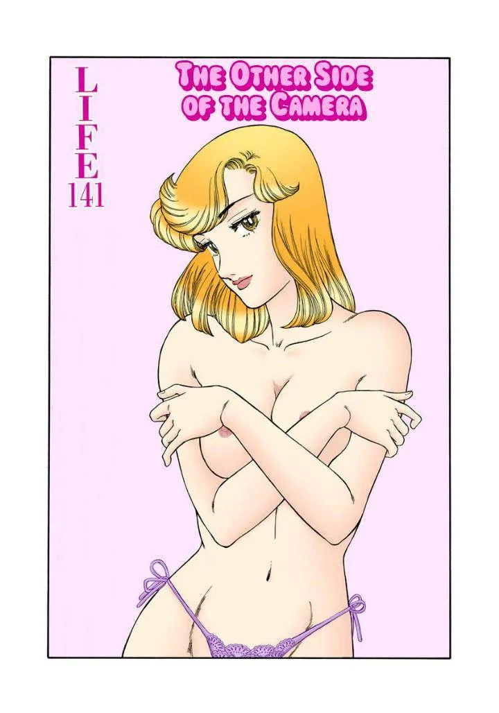 Read Amai Seikatsu chapter 141 image 1 on Lezhin