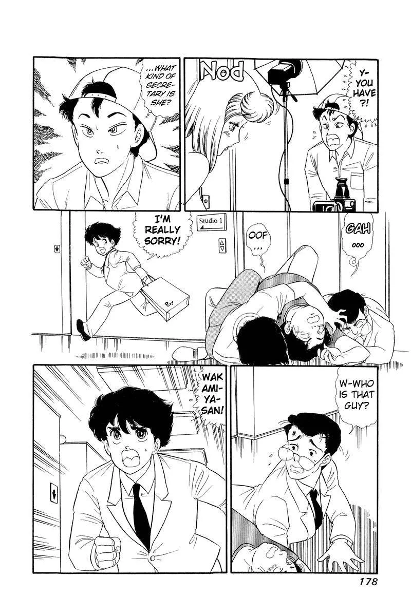 Read Amai Seikatsu chapter 141 image 12 on Lezhin