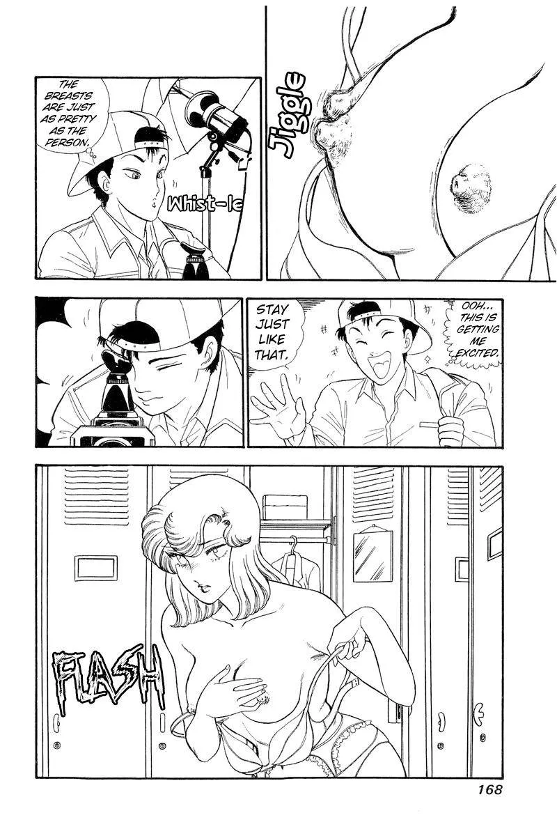 Read Amai Seikatsu chapter 141 image 2 on Lezhin