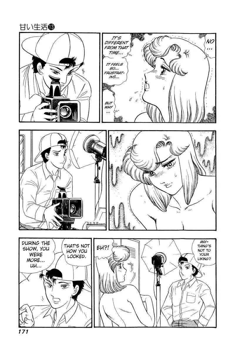 Read Amai Seikatsu chapter 141 image 5 on Lezhin