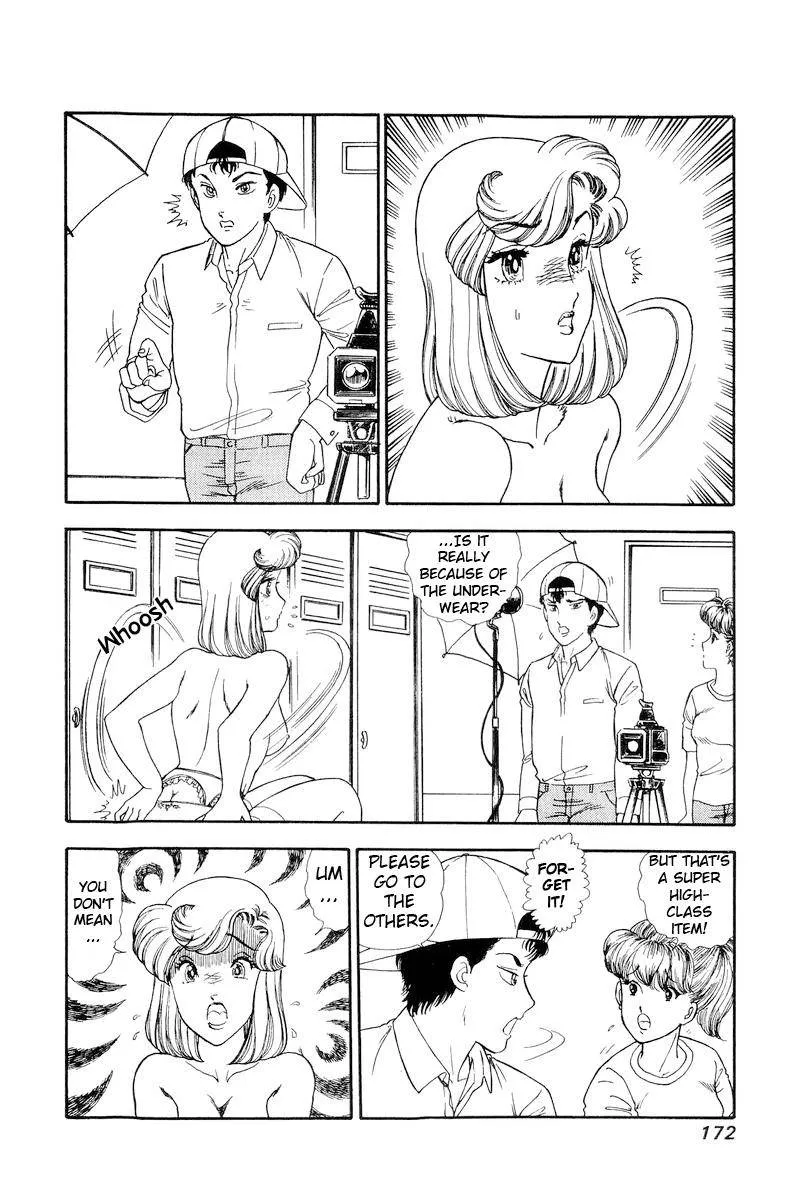 Read Amai Seikatsu chapter 141 image 6 on Lezhin