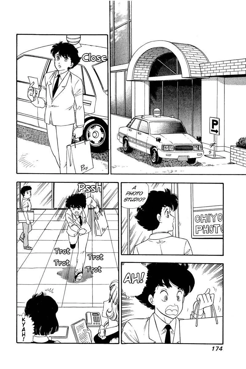 Read Amai Seikatsu chapter 141 image 8 on Lezhin