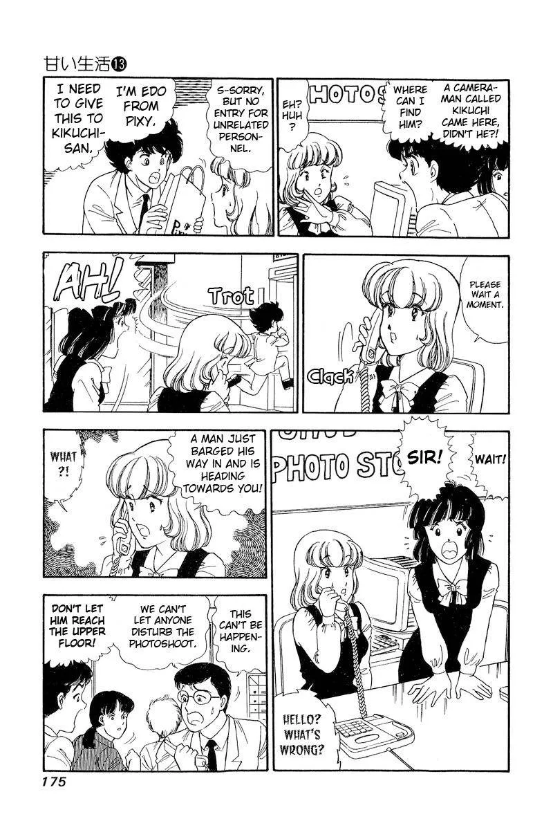 Read Amai Seikatsu chapter 141 image 9 on Lezhin