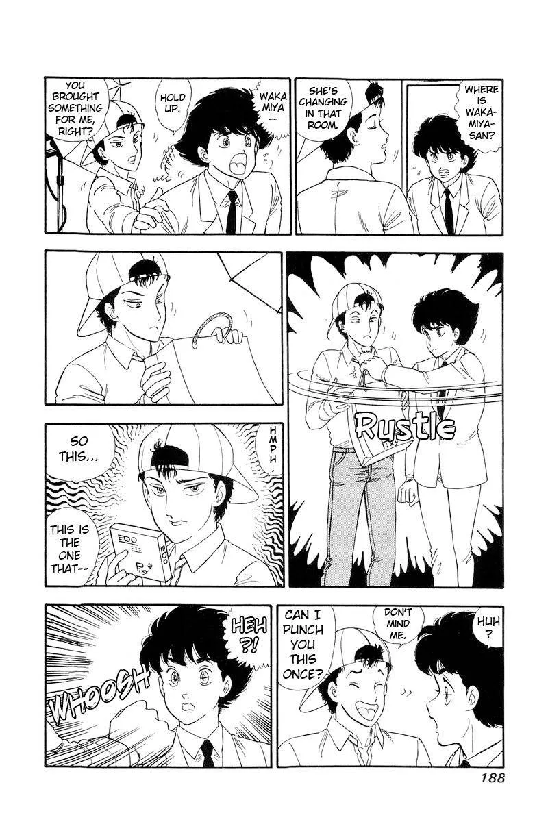 Read Amai Seikatsu chapter 142 image 10 on Lezhin