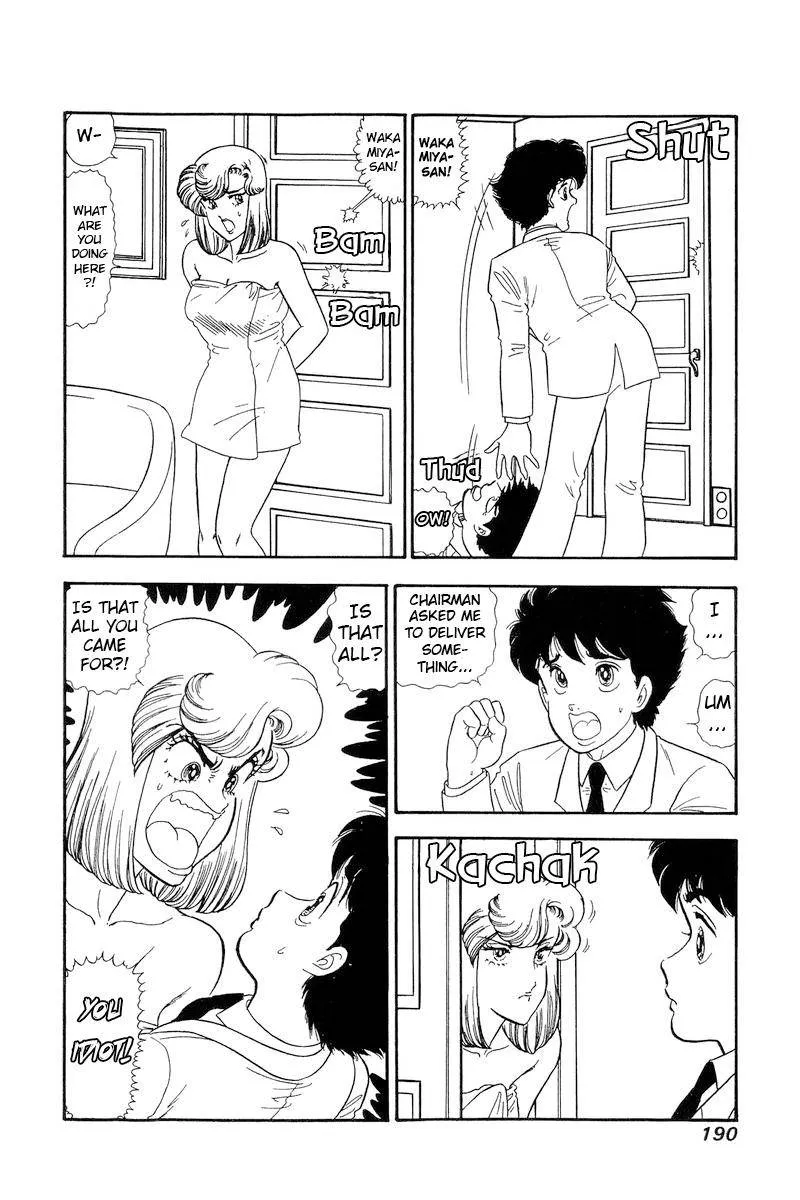 Read Amai Seikatsu chapter 142 image 12 on Lezhin