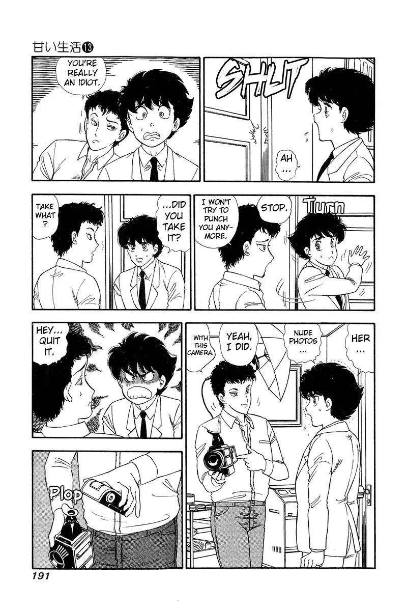 Read Amai Seikatsu chapter 142 image 13 on Lezhin