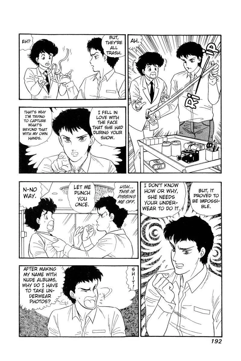Read Amai Seikatsu chapter 142 image 14 on Lezhin