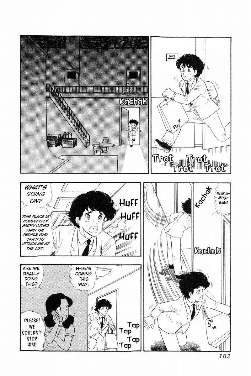 Read Amai Seikatsu chapter 142 image 4 on Lezhin