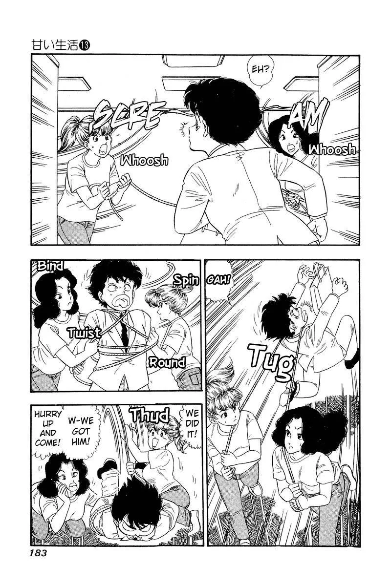 Read Amai Seikatsu chapter 142 image 5 on Lezhin