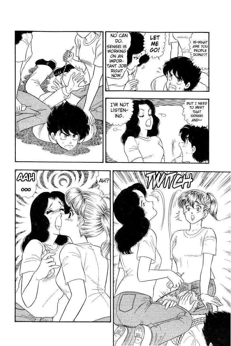 Read Amai Seikatsu chapter 142 image 6 on Lezhin