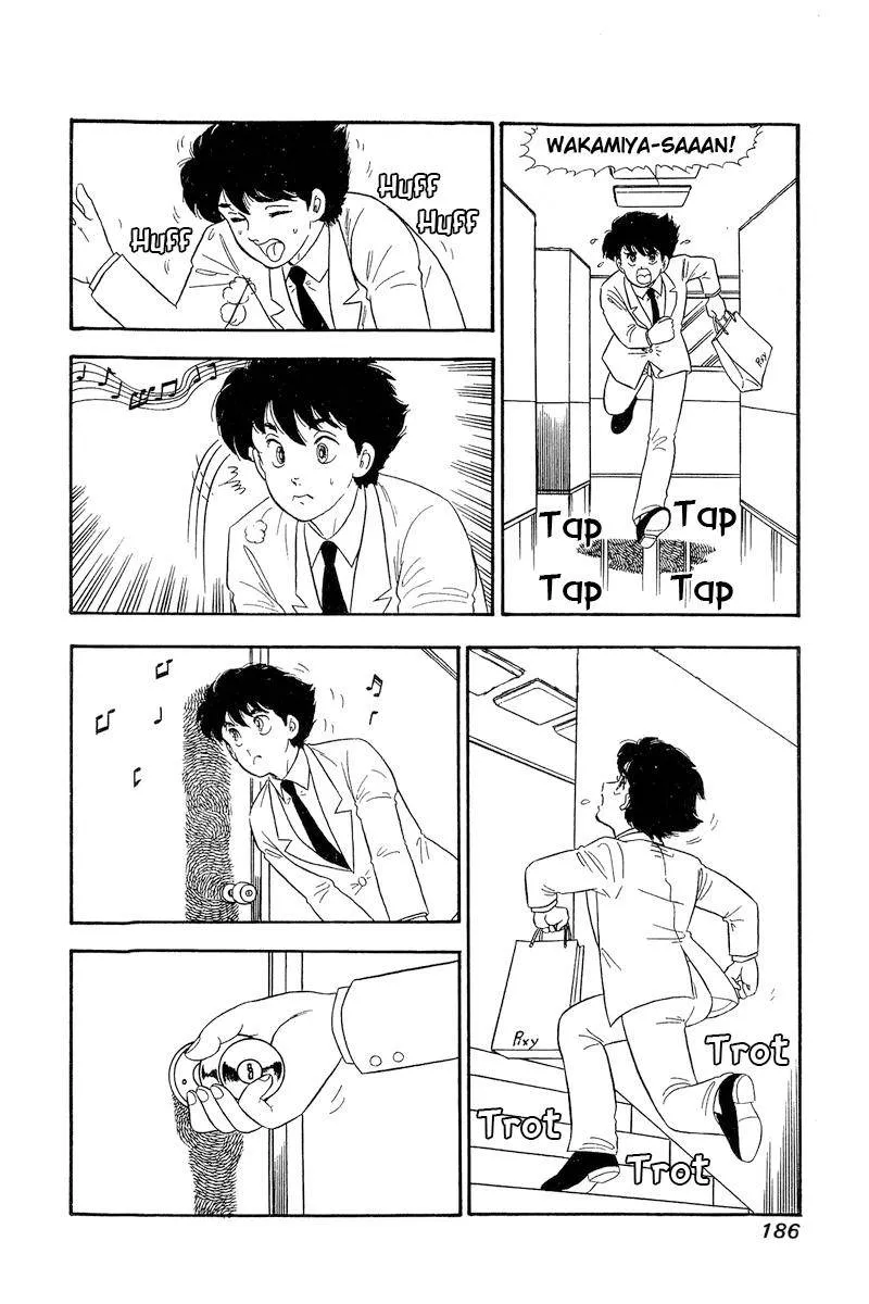 Read Amai Seikatsu chapter 142 image 8 on Lezhin