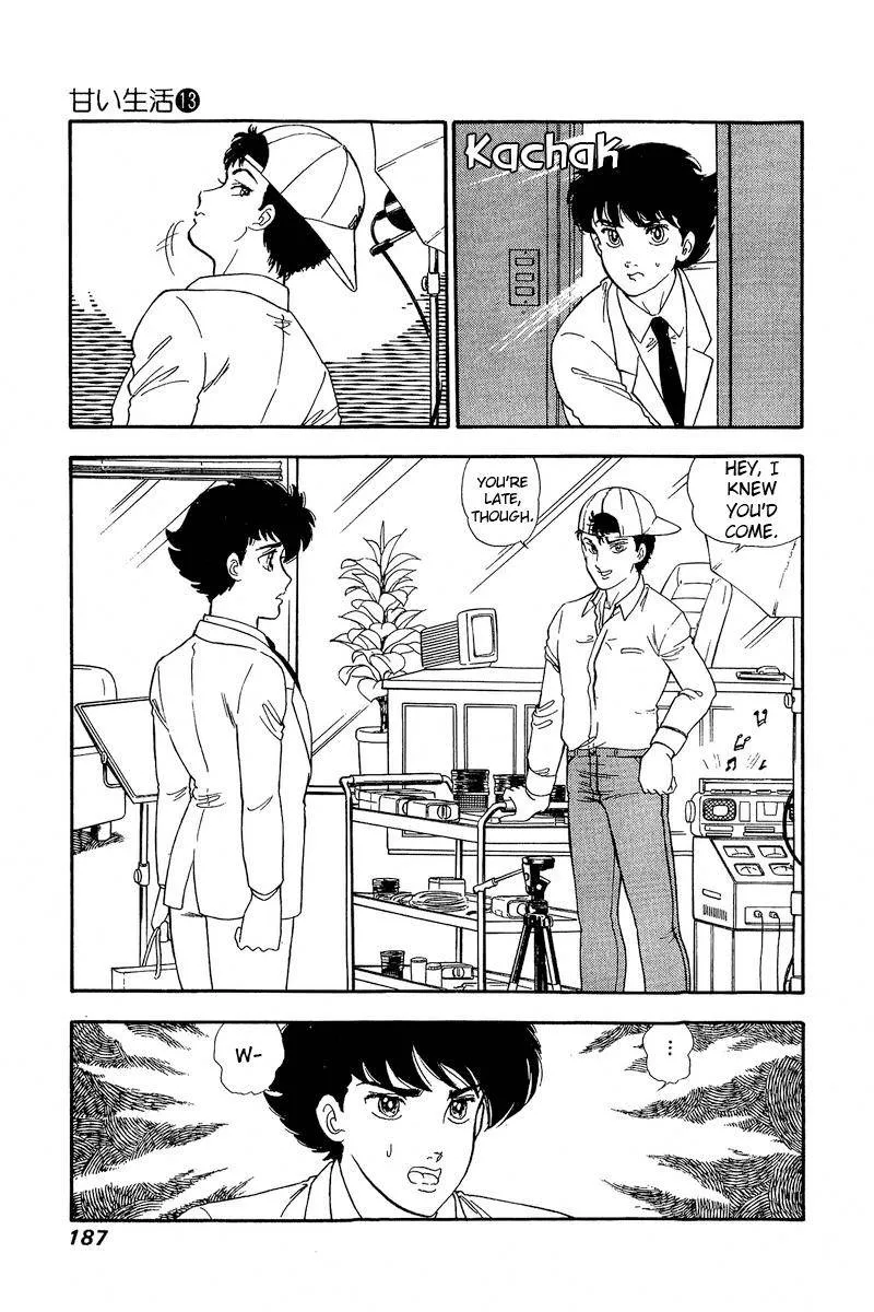 Read Amai Seikatsu chapter 142 image 9 on Lezhin