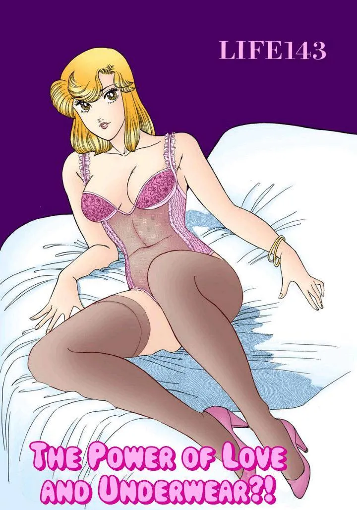 Read Amai Seikatsu chapter 143 image 1 on Lezhin