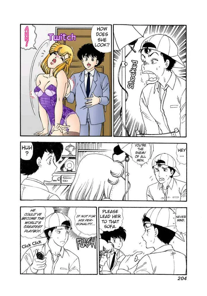 Read Amai Seikatsu chapter 143 image 10 on Lezhin