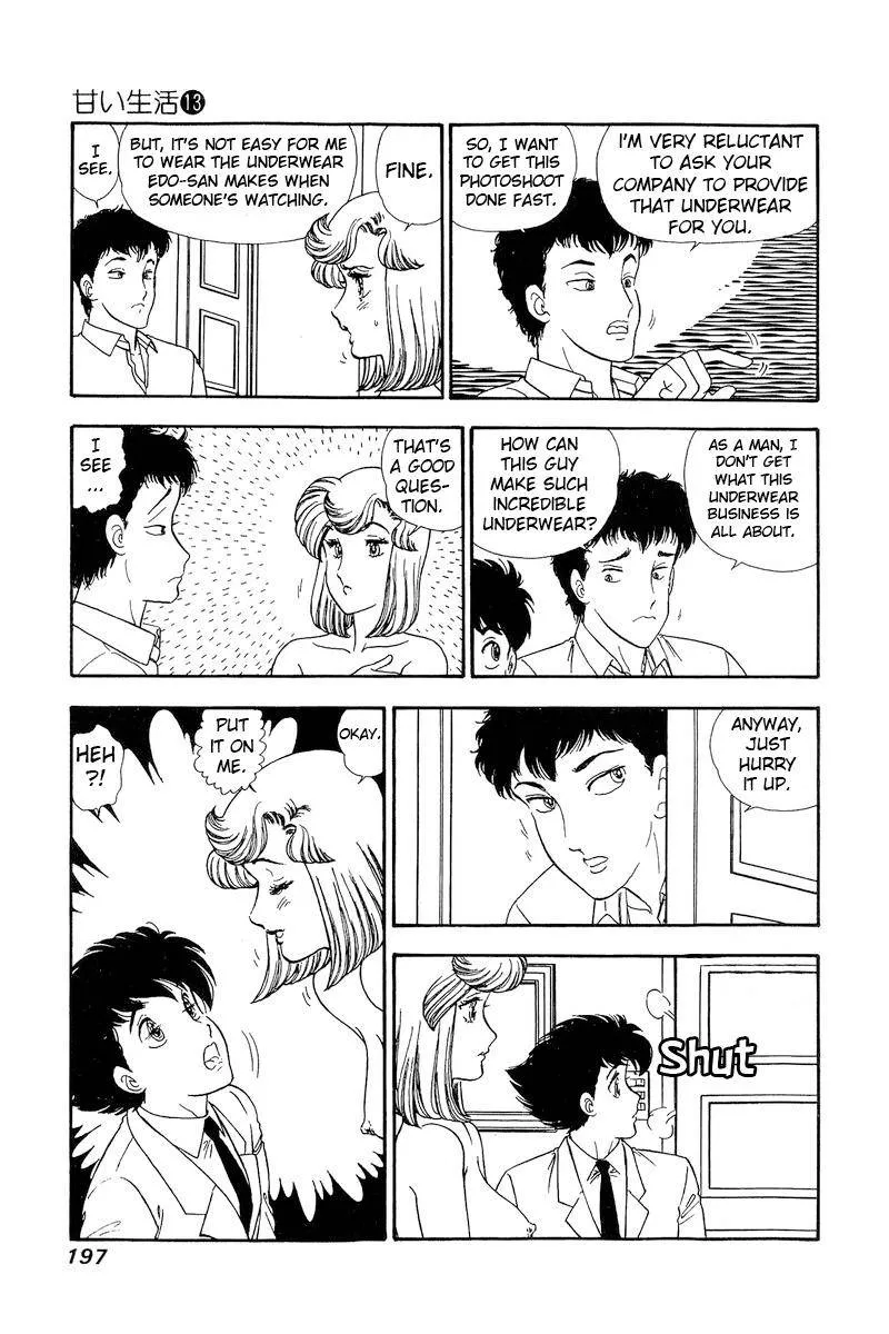 Read Amai Seikatsu chapter 143 image 3 on Lezhin