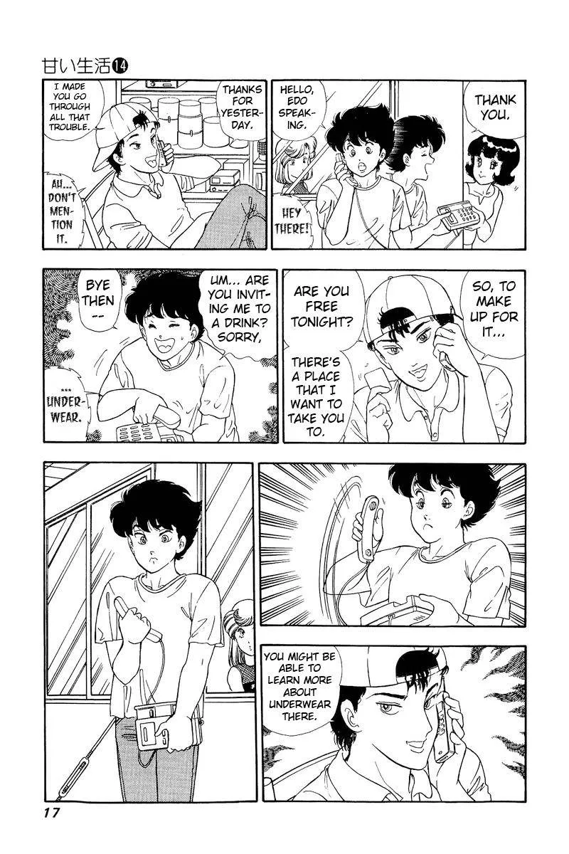Read Amai Seikatsu chapter 144 image 12 on Lezhin