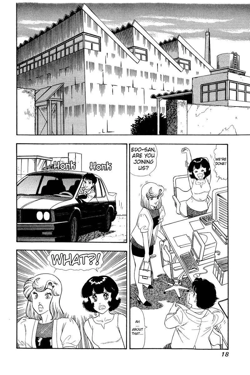 Read Amai Seikatsu chapter 144 image 13 on Lezhin