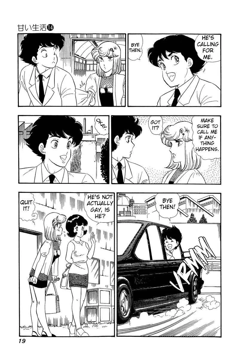 Read Amai Seikatsu chapter 144 image 14 on Lezhin