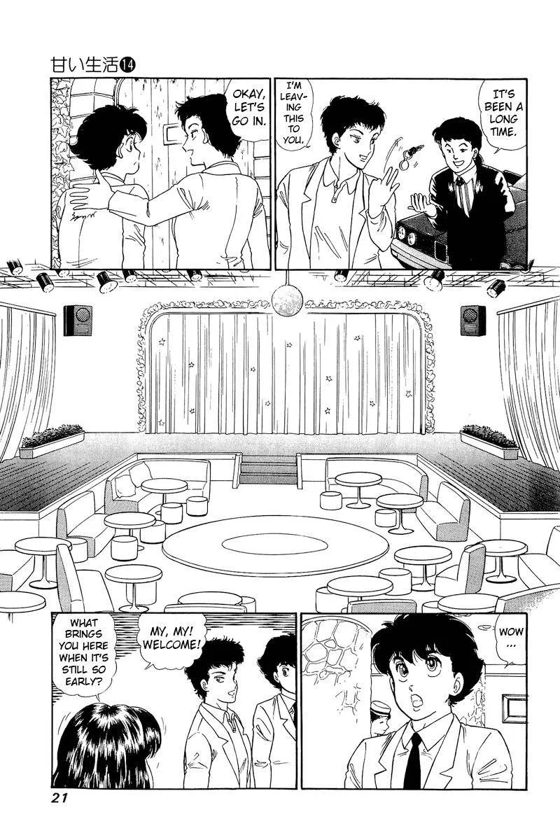 Read Amai Seikatsu chapter 144 image 16 on Lezhin