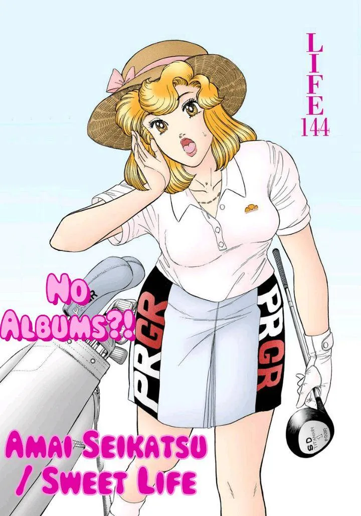 Read Amai Seikatsu chapter 144 image 2 on Lezhin