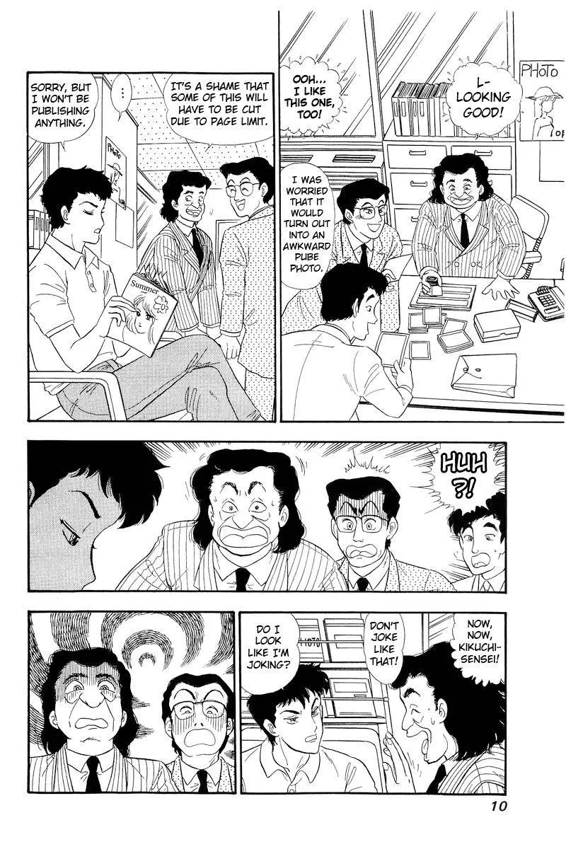 Read Amai Seikatsu chapter 144 image 5 on Lezhin