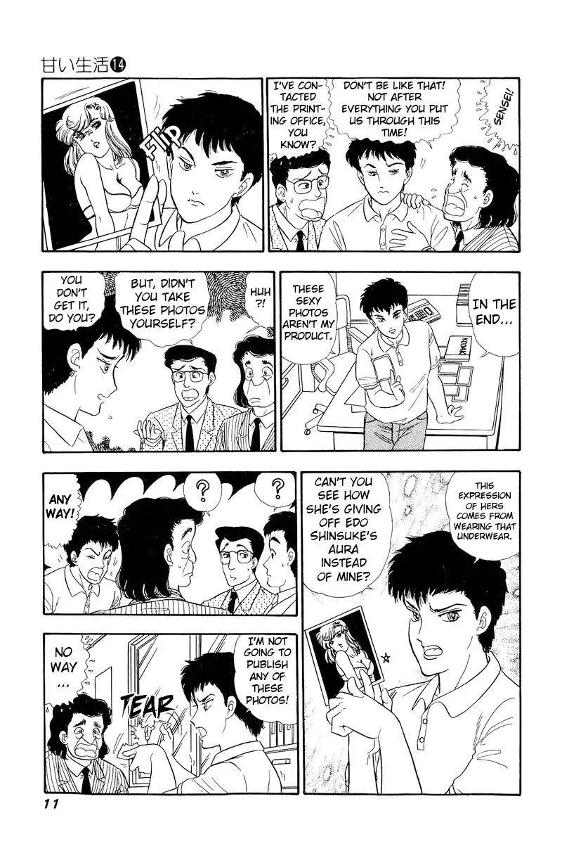 Read Amai Seikatsu chapter 144 image 6 on Lezhin