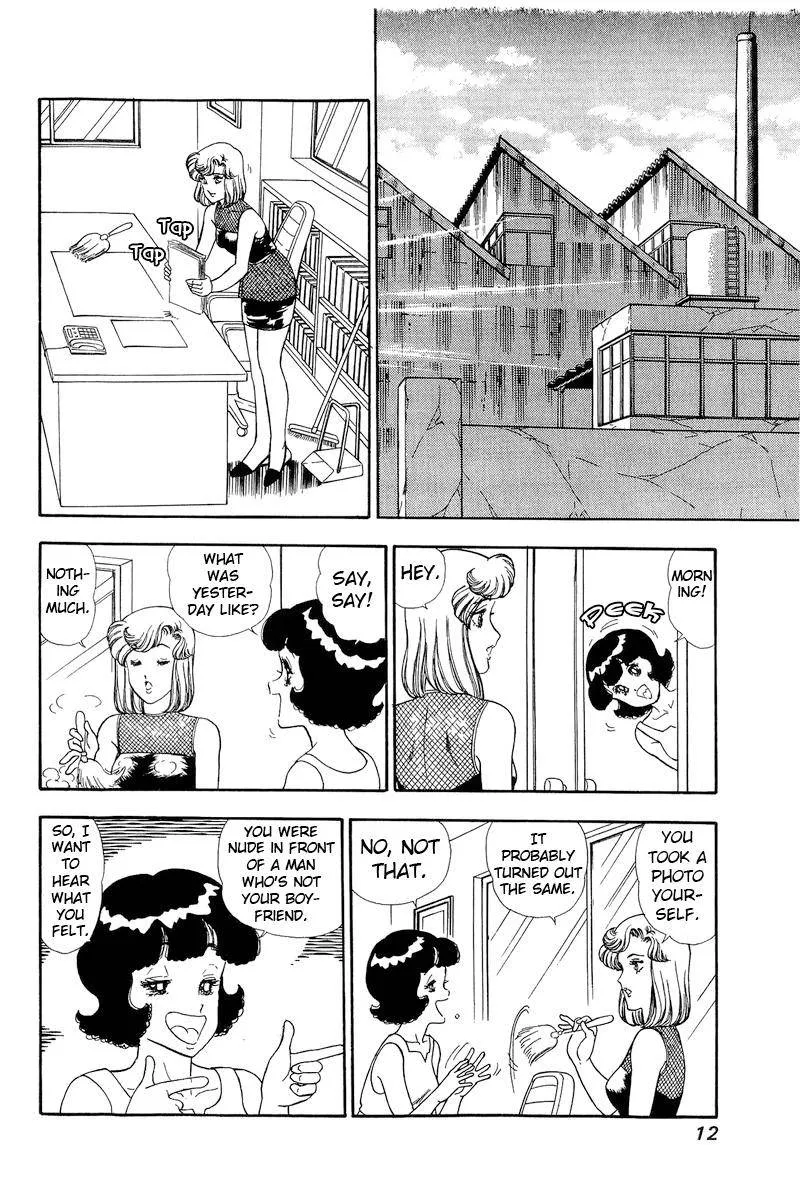 Read Amai Seikatsu chapter 144 image 7 on Lezhin