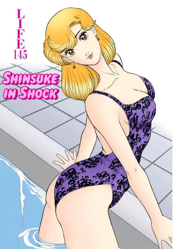 Read Amai Seikatsu chapter 145 image 1 on Lezhin