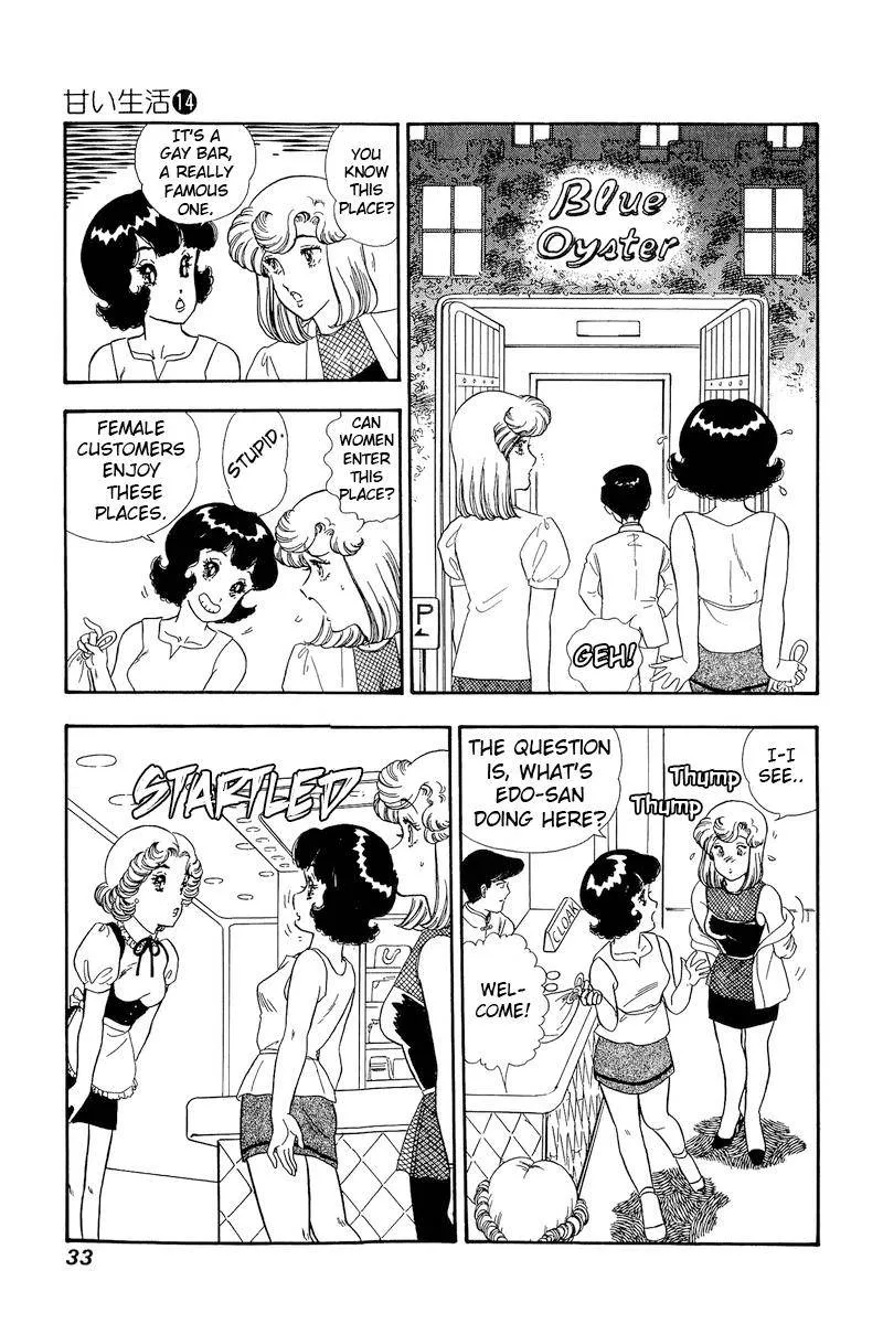 Read Amai Seikatsu chapter 145 image 11 on Lezhin