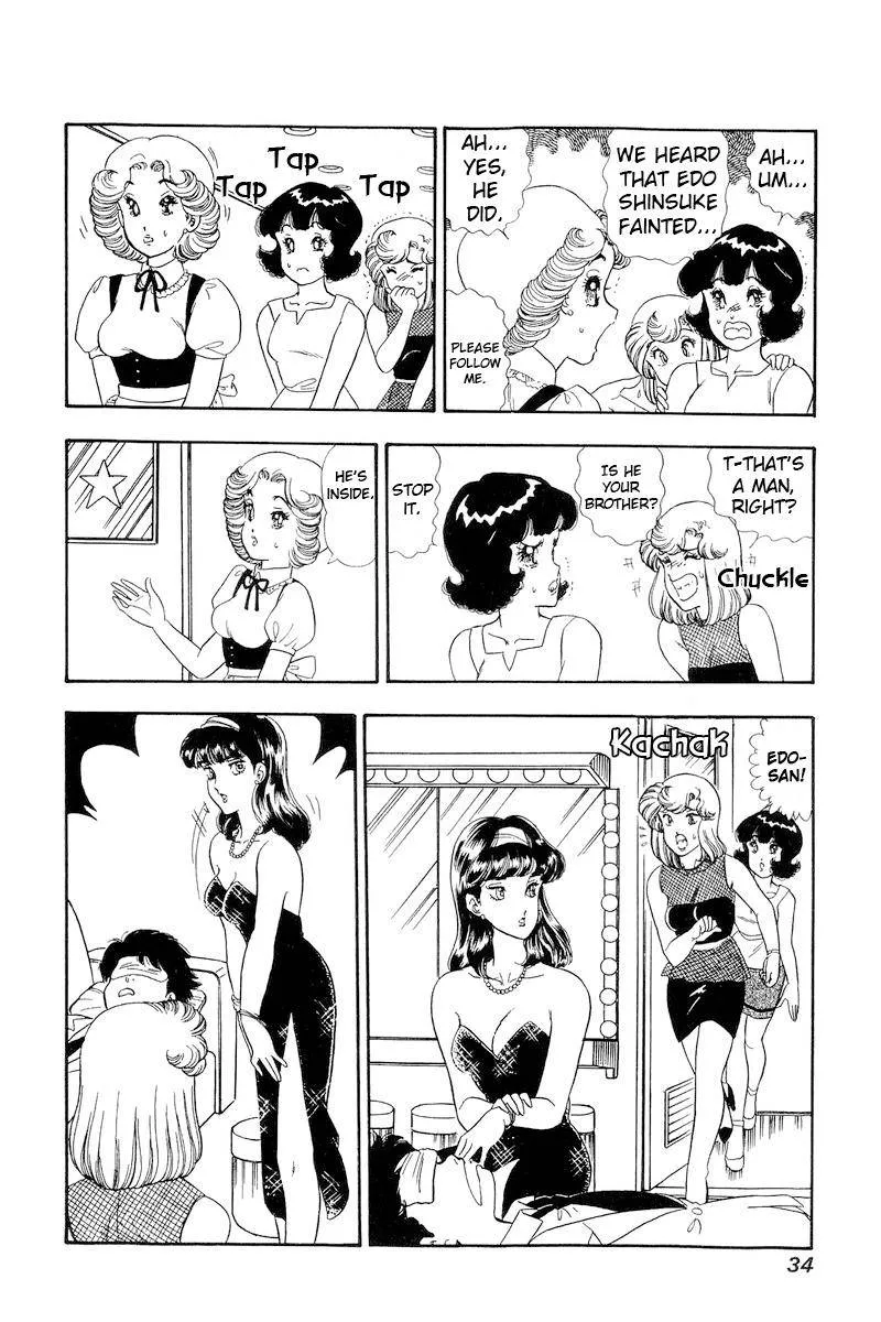 Read Amai Seikatsu chapter 145 image 12 on Lezhin