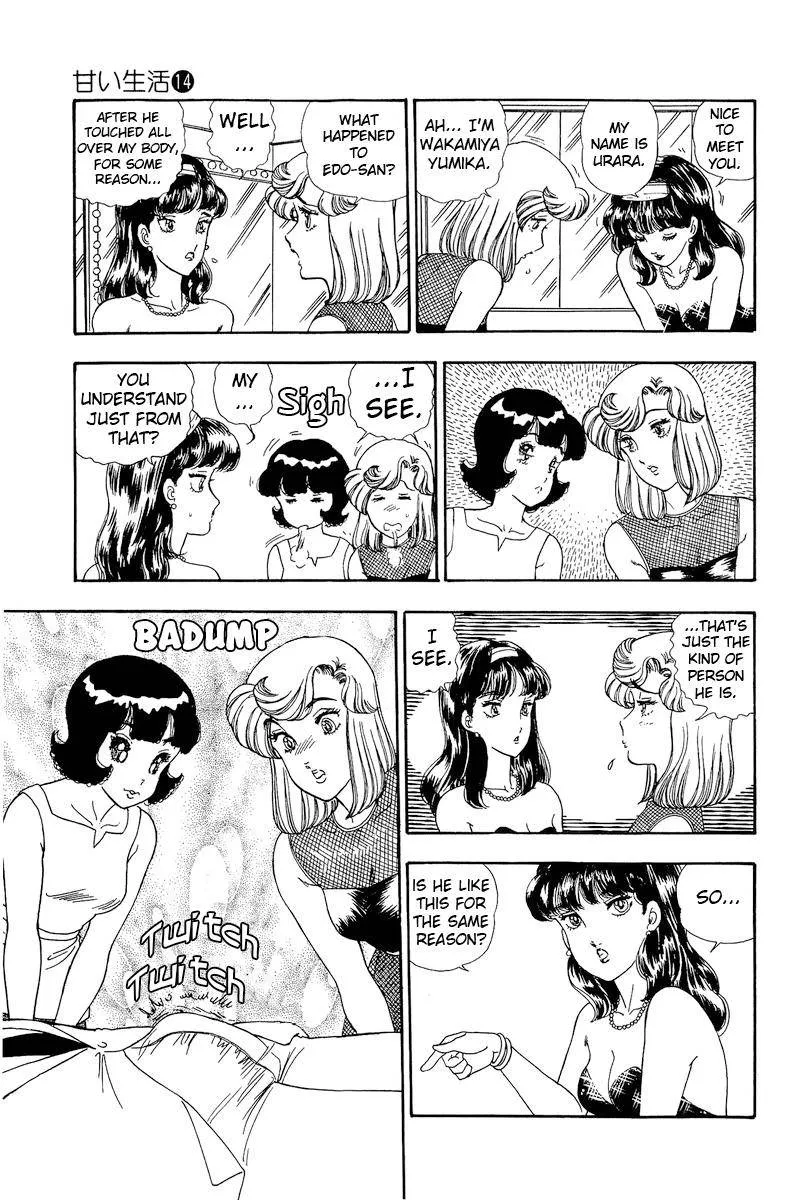 Read Amai Seikatsu chapter 145 image 13 on Lezhin