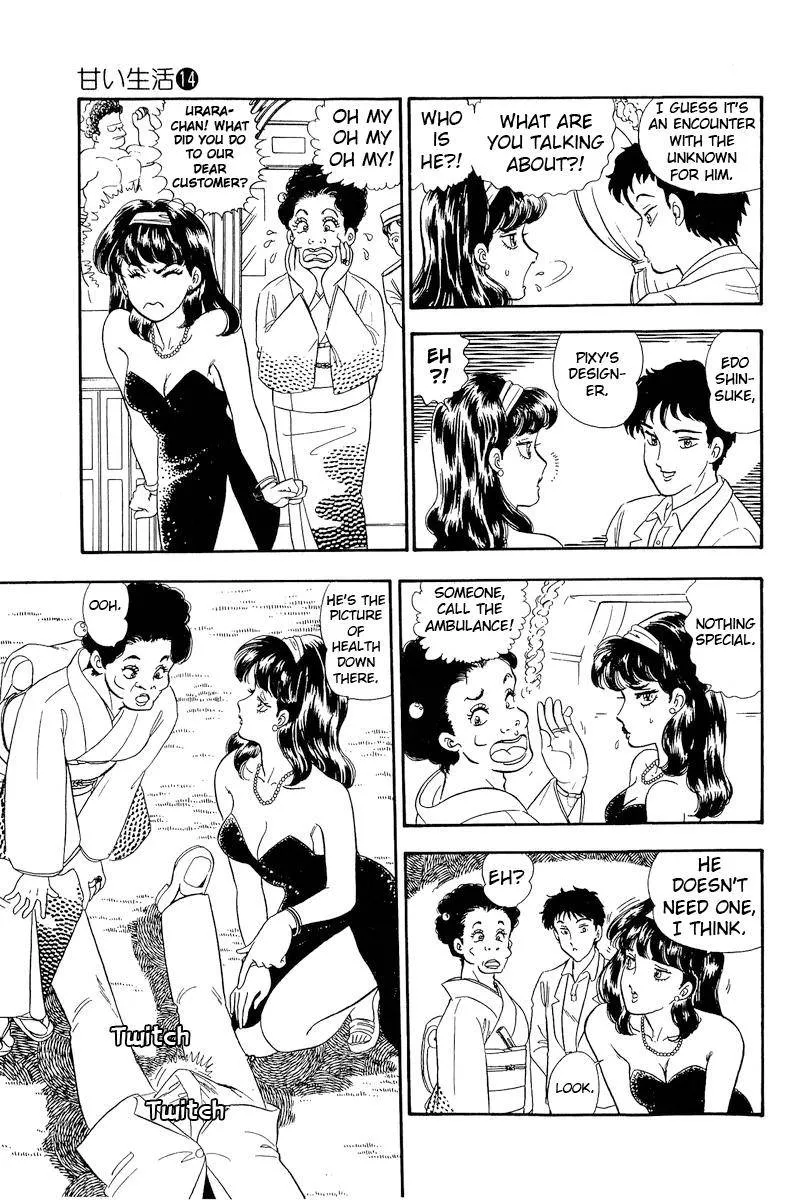 Read Amai Seikatsu chapter 145 image 5 on Lezhin