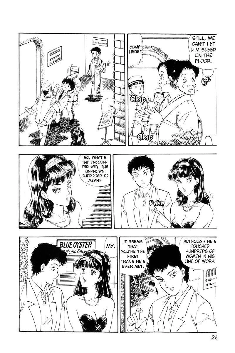 Read Amai Seikatsu chapter 145 image 6 on Lezhin
