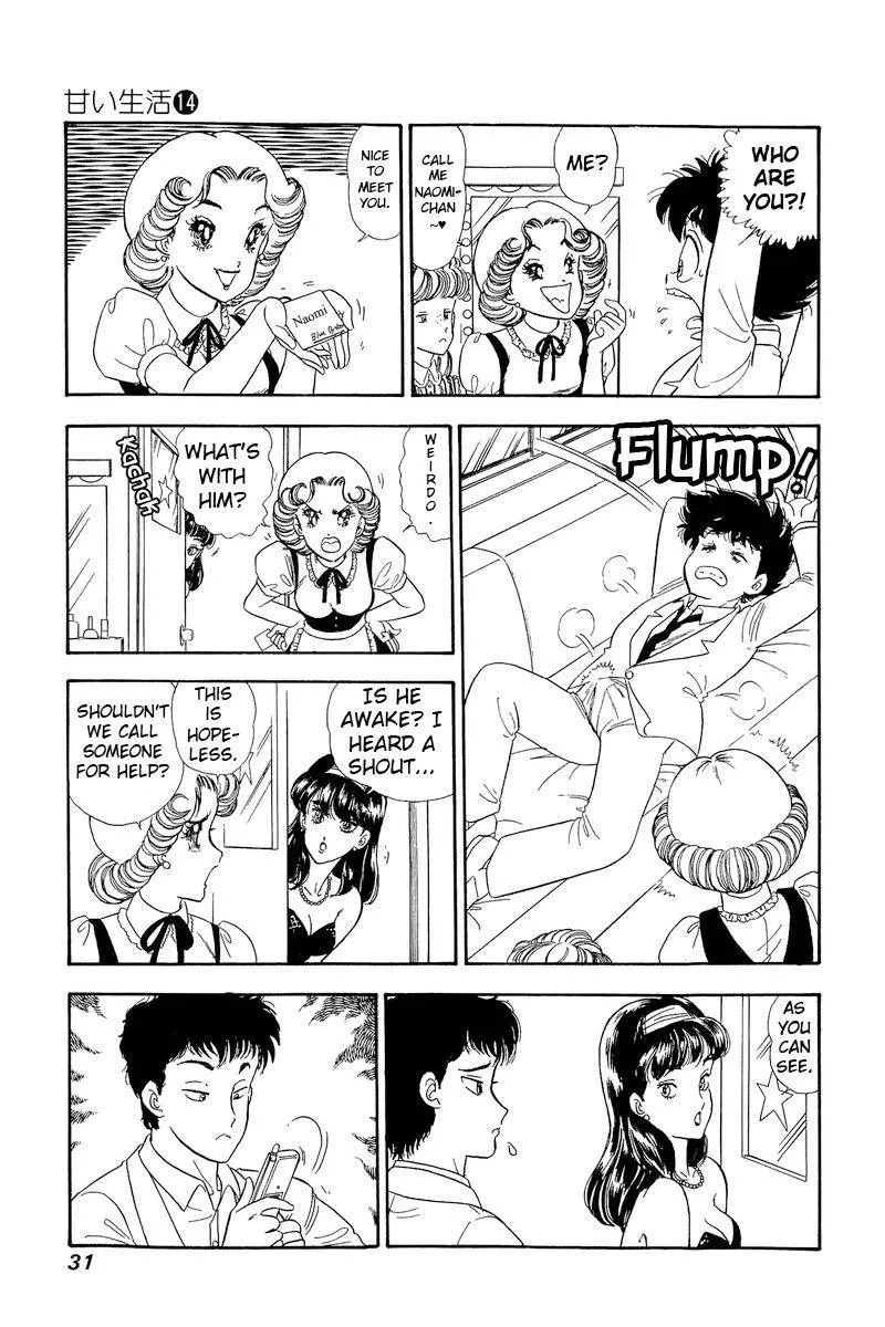 Read Amai Seikatsu chapter 145 image 9 on Lezhin