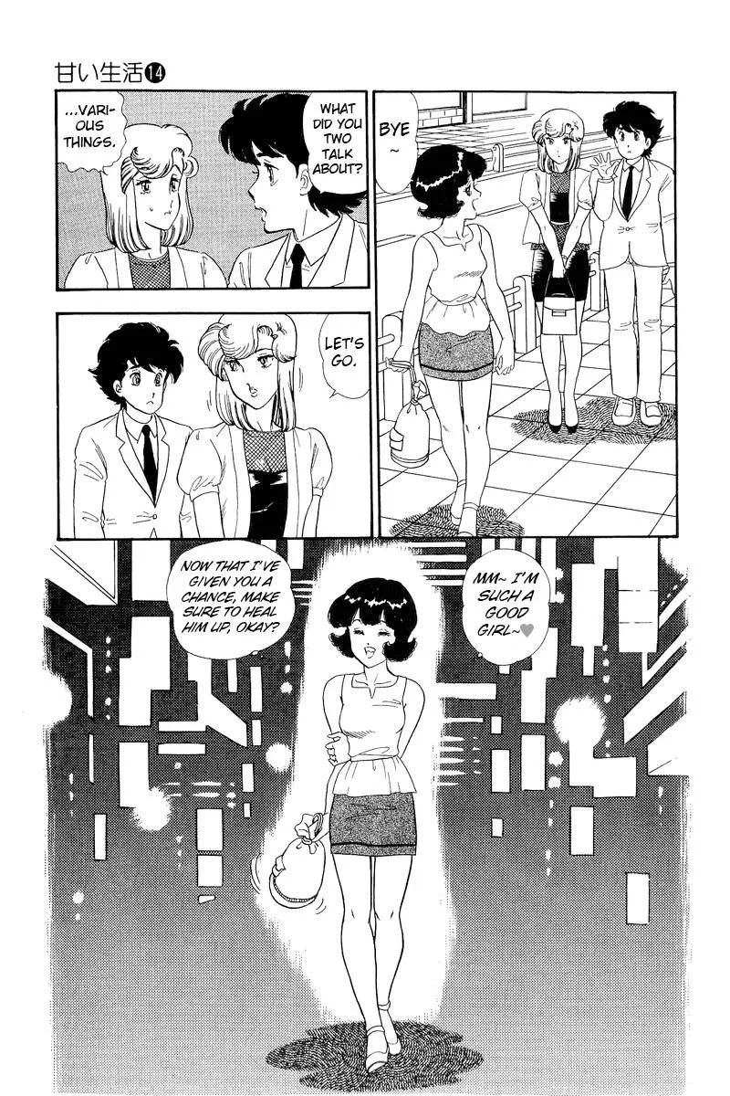 Read Amai Seikatsu chapter 147 image 11 on Lezhin